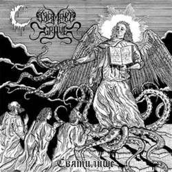 Dig Me No Grave : Sanctuary